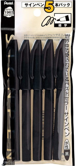 Pentel Sign Pen Set Black (5 pcs)