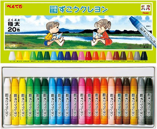 Pentel Kururira Twist Crayon - 12 Color Set