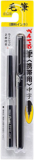 Pentel Brush Pen Portable