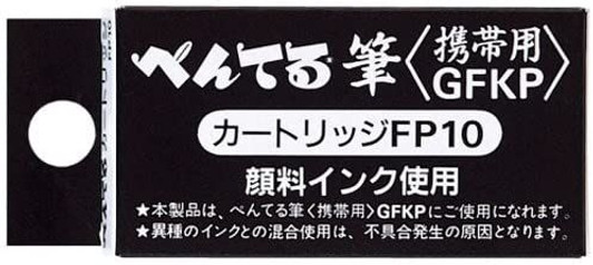 Pentel Cartridge For Brush Pen Portable