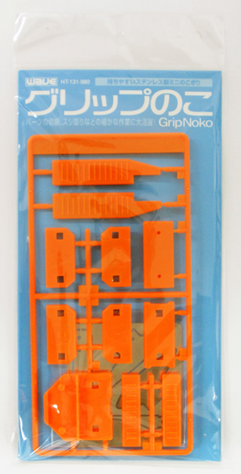 Wave Materials HT131 Grip Noko