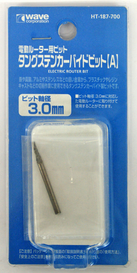 Wave Ht058 HG Airbrush Holder & Cleaner Pot Stand - Plaza Japan