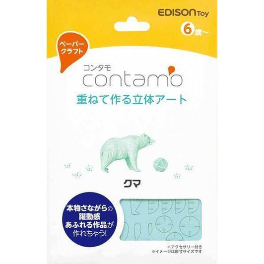 KJC Edison Toy Contamo Paper Craft Bear