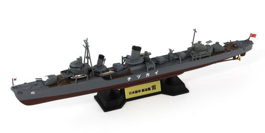 Pit-Road 1/700 Skywave Japanese Navy Special Destroyer Kaminari 1944 w/ Photo Etched Name Plate Parts Plastic Model