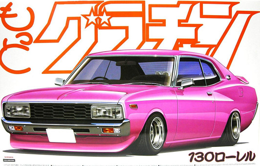 Aoshima Grachan 1/24 130 Laurel HT 2000SGX (Nissan) Plastic Model