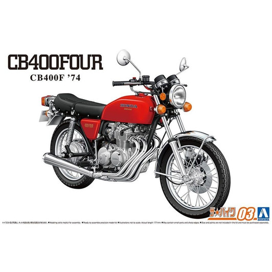 Aoshima The Bike 1/12 Honda CB400F CB400FOUR '74 Plastic Model