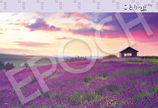 Epoch 26-367s Jigsaw Puzzle Scenery of Furano Hokkaido Japan (300 Pieces)