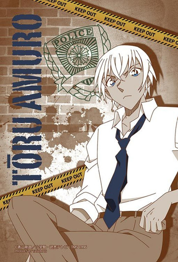 Yanoman 97-271 Prism Art Detective Conan Case Closed Toru Amuro (70 S-Pieces)