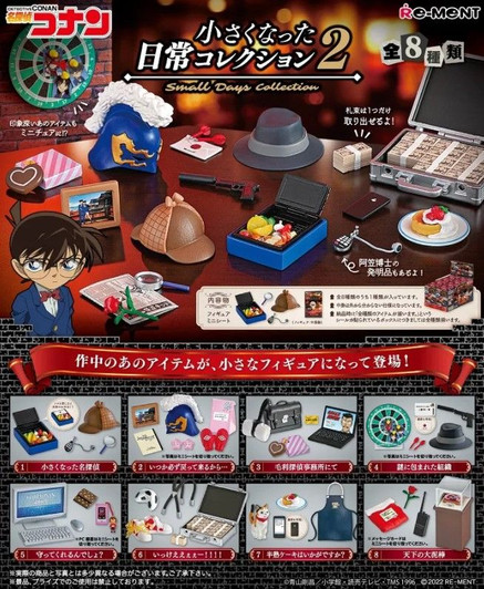 Re-ment Detective Conan Small Days Collection  (8 Pcs Box)