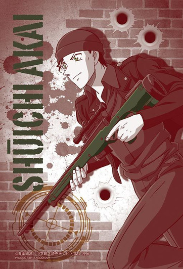 Yanoman 97-272 Prism Art Detective Conan Case Closed Shuichi Akai (70 S-Pieces)