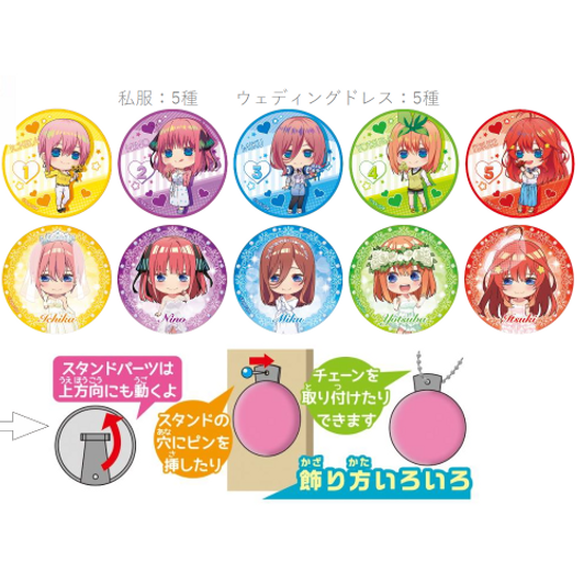 Heart The Quintessential Bride Can Stand 10 Pack Box