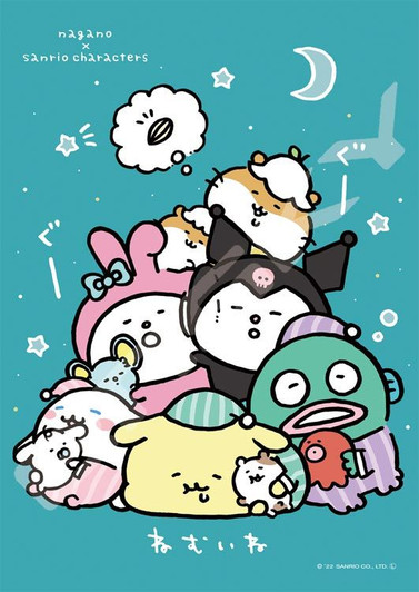Ensky 208-086 Jigsaw Puzzle Nagano x Sanrio Characters Sleepy (208 Pieces)