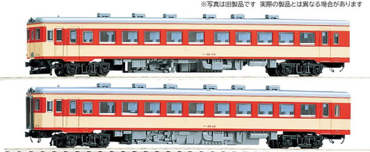 Tomix 98110 JNR Type KIHA 26 Diesel Car (Express Color) 2 Cars Set (N scale)