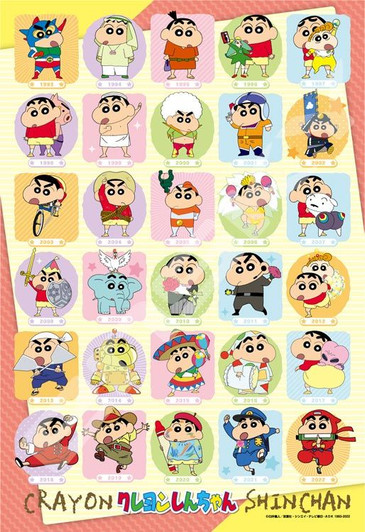 Ensky 300-1943 Jigsaw Puzzle Crayon Shin-chan 1993 to 2022 (300 Pieces)