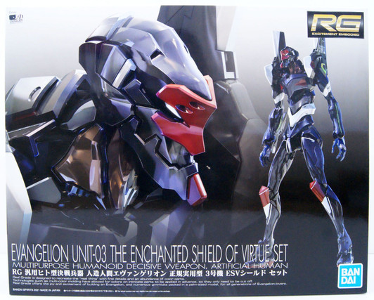 Bandai RG Multipurpose Humanoid Decisive Artificial Human Evangelion Unit 03 ESV Shield Set Non-Scale Plastic Model Kit
