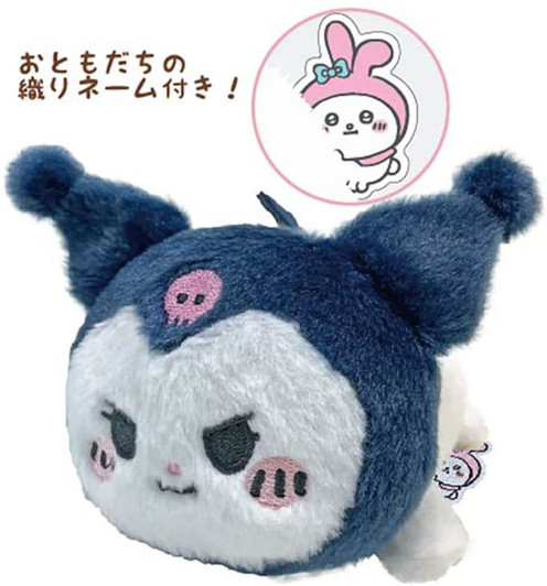 Nakajima Nagano x Sanrio Plush Doll Lying Kuromi Nakajima Nagano x Sanrio Plush Doll Lying Kuromi