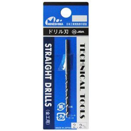 Mineshima Pin Vice Spare Drill 2.2mm L-122