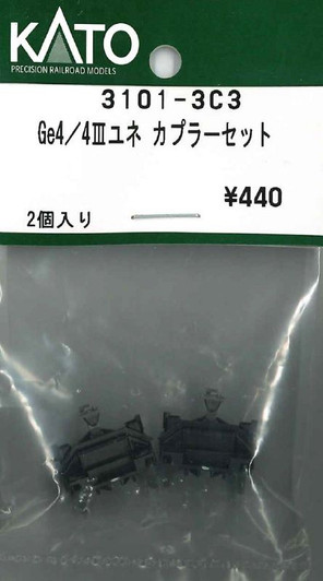 Kato Parts 3101-3C3 Coupler Set for Ge4/4 III 'Unesco Painting' (N scale) ASSY