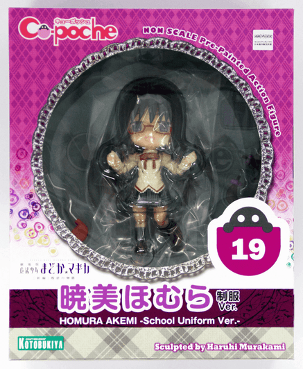 Kotobukiya AD024 Cu-poche Homura Akemi School Uniform Version 4934054183326