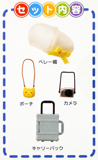 Kotobukiya ADE09 Cu-poche extra Travel Set (Pale Aqua) (Without Body)