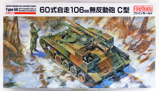 Fine Molds 1/35 JGSDF Type 60 Self-propelled 106mm Recoilless Gun Type C Plastic Model