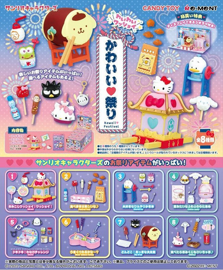 Re-ment Sanrio Characters Kawaii Festival (8 Pcs Box)