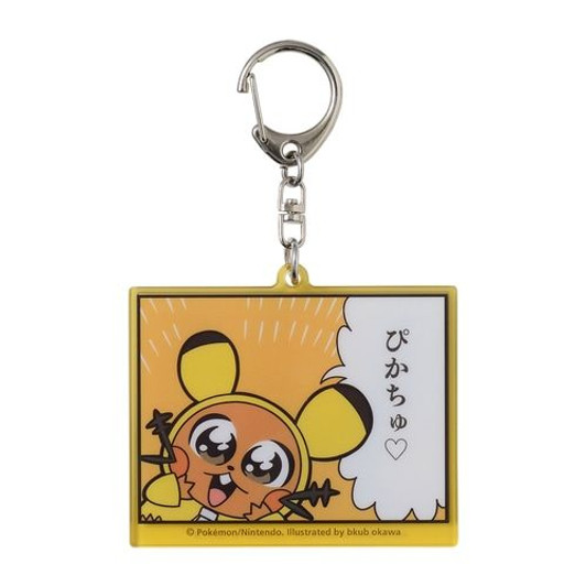 Pokemon Center Original Double-sided Keychain Pikachuzu Dedenne