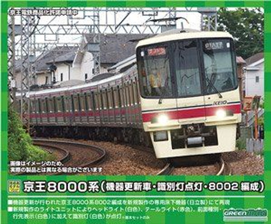 Greenmax 31615 Keio Series 8000 (Equipment Renewed/8002 Configuration) 4 Cars Set (N scale)