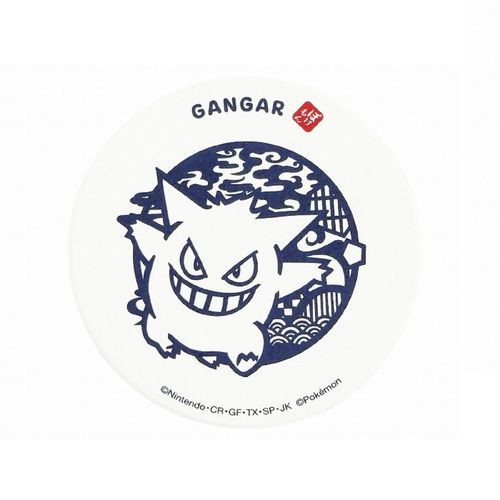 Pokemon Center Paper-Cutting Design Ceramic Water Absorption Coaster Gengar