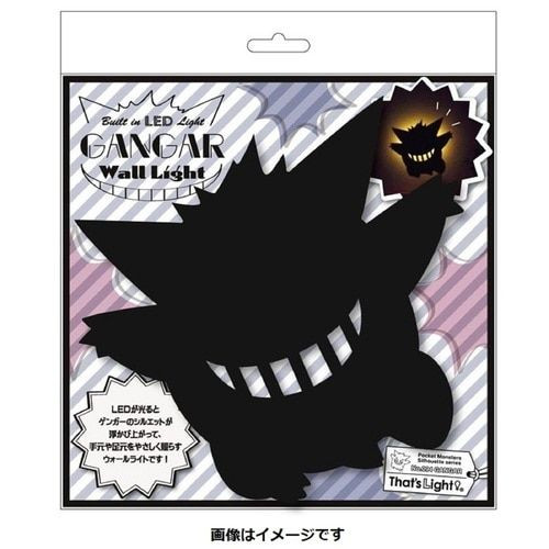 Pokemon Center Gengar Wall Light