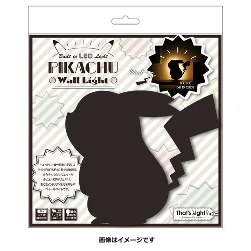 Pokemon Center Pikachu Wall Light