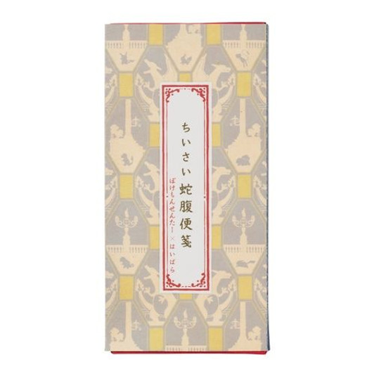 Pokemon Center Original Harabara Small Pleated Stationery Pokemon Center Tokyo-DX