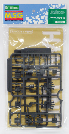 Kotobukiya MSG Modeling Support Goods MB28R Hand Unit Normal Hand B