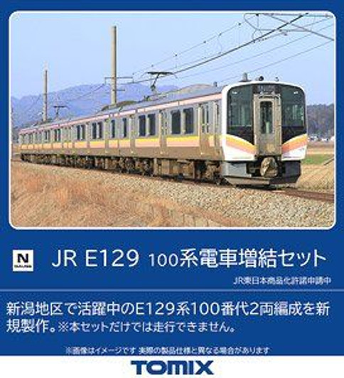 Tomix 98476 JR Series E129-100 2 Cars Add-on Set (N scale)