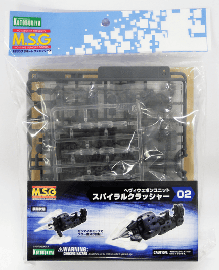 Kotobukiya MSG Modeling Support Goods MH02R Heavy Weapon Unit 02 Spiral Crasher