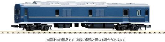 Tomix 9538 JNR Passenger Car KANI 24-100 (Silver Belt) (T) (N scale)