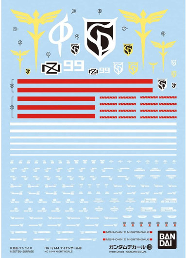Bandai Gundam Decal No.129 for 1/144 Nightingale