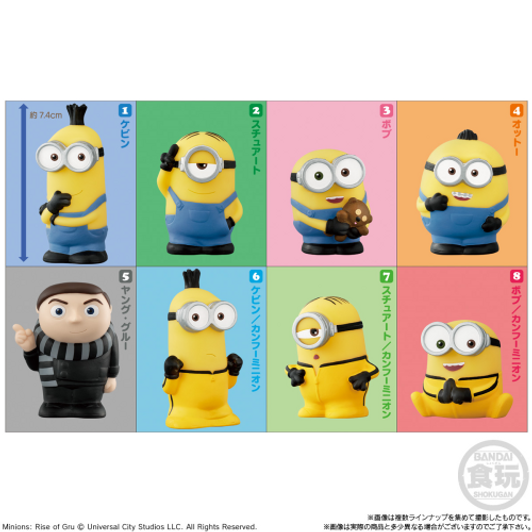 Bandai Candy Minions Friends Mini Figure 12Pcs Box (Candy Toy)