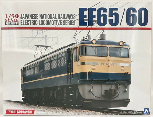 Aoshima Japanese National Railways Electric Locomotive 1/50 EF65/60 Plastic Model
