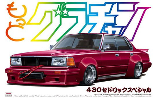Aoshima Grachan 1/24 Nissan Cedric 430 Special Motto Grachan Plastic Model