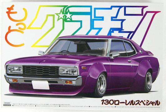 Aoshima Grachan 1/24 Nissan Laurel Special Plastic Model