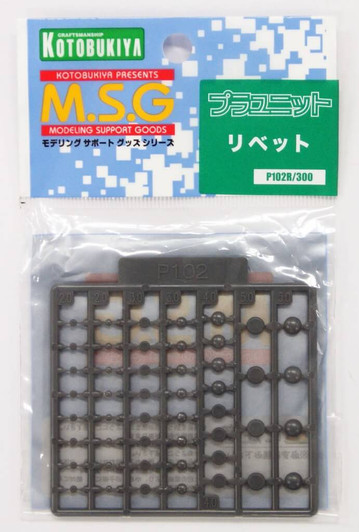 Kotobukiya MSG Modeling Support Goods P102R Rivet