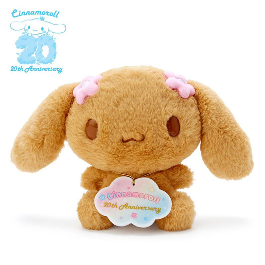 Sanrio Cinnamoroll S Size Stuffed Plush 20th Anniversary Crown 