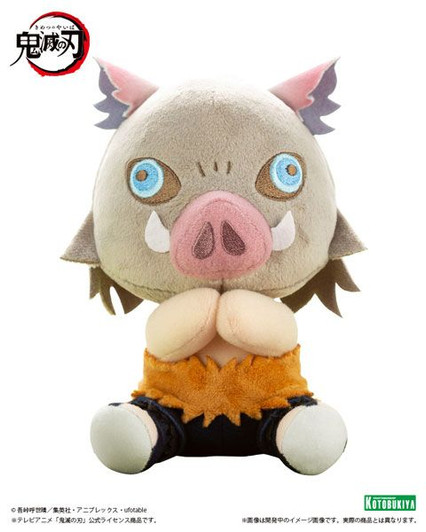 Kotobukiya Pitanui Plush Doll Inosuke Hashibira (Demon Slayer: Kimetsu no Yaiba)