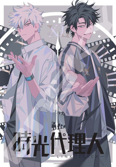 Ensky 1000T-312 Jigsaw Puzzle Link Click (1000 Pieces)