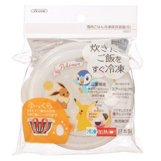 Pokemon Center Rice Keeper Pot