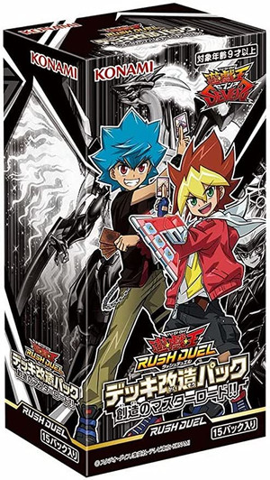Yu-Gi-Oh! Yugioh OCG Genesis Master Road Booster Box