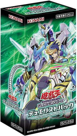 Yu-Gi-Oh! Yugioh OCG Duelists Gale Booster Box