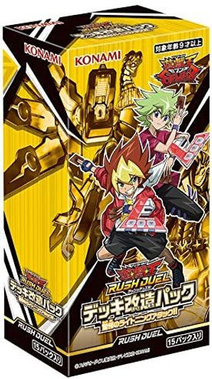 Yu-Gi-Oh! Yugioh OCG Amazing Lightning Attack Booster Set