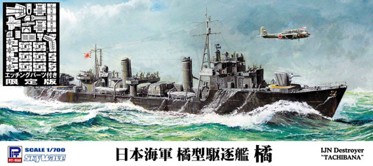 Pit-Road 1/700 Skywave IJN Destroyer Tachibana Plastic Model w/Photo Etched Parts